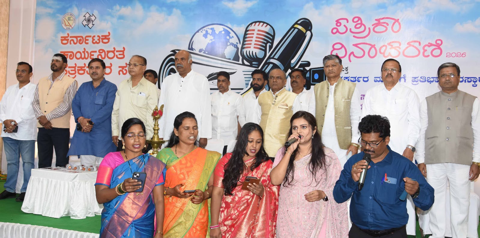 Bidar Cultural Summit